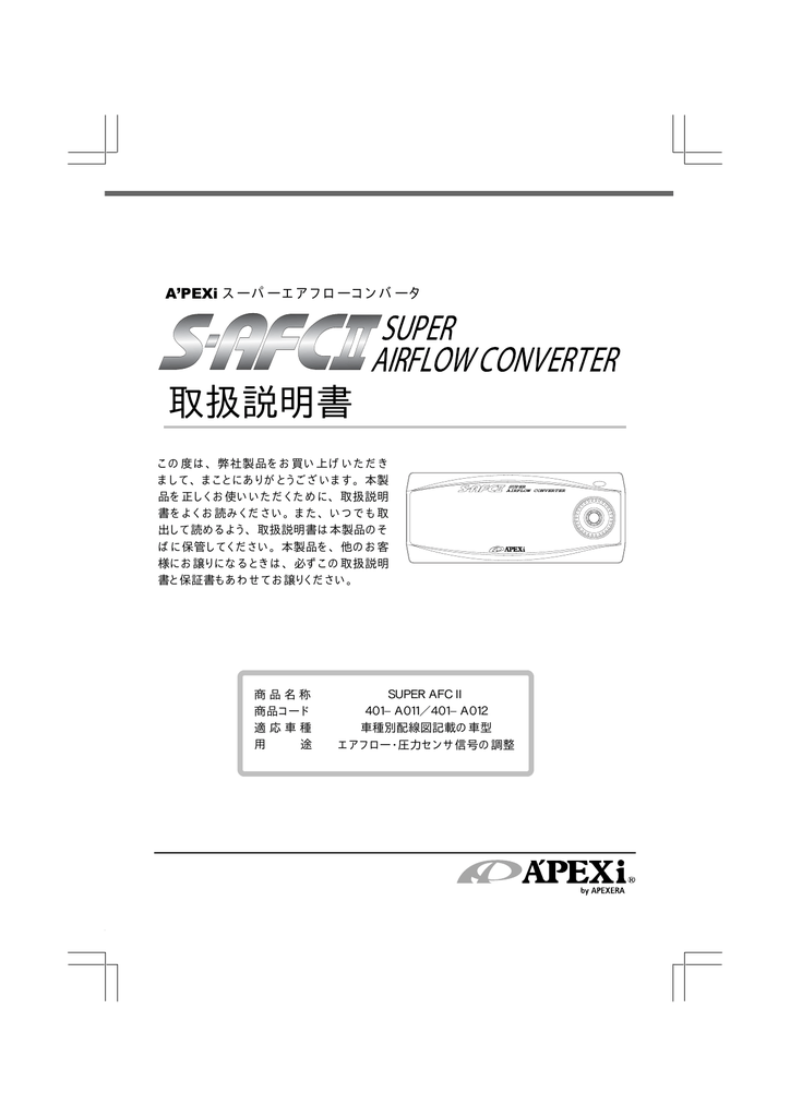 取扱説明書 Pdf Manualzz