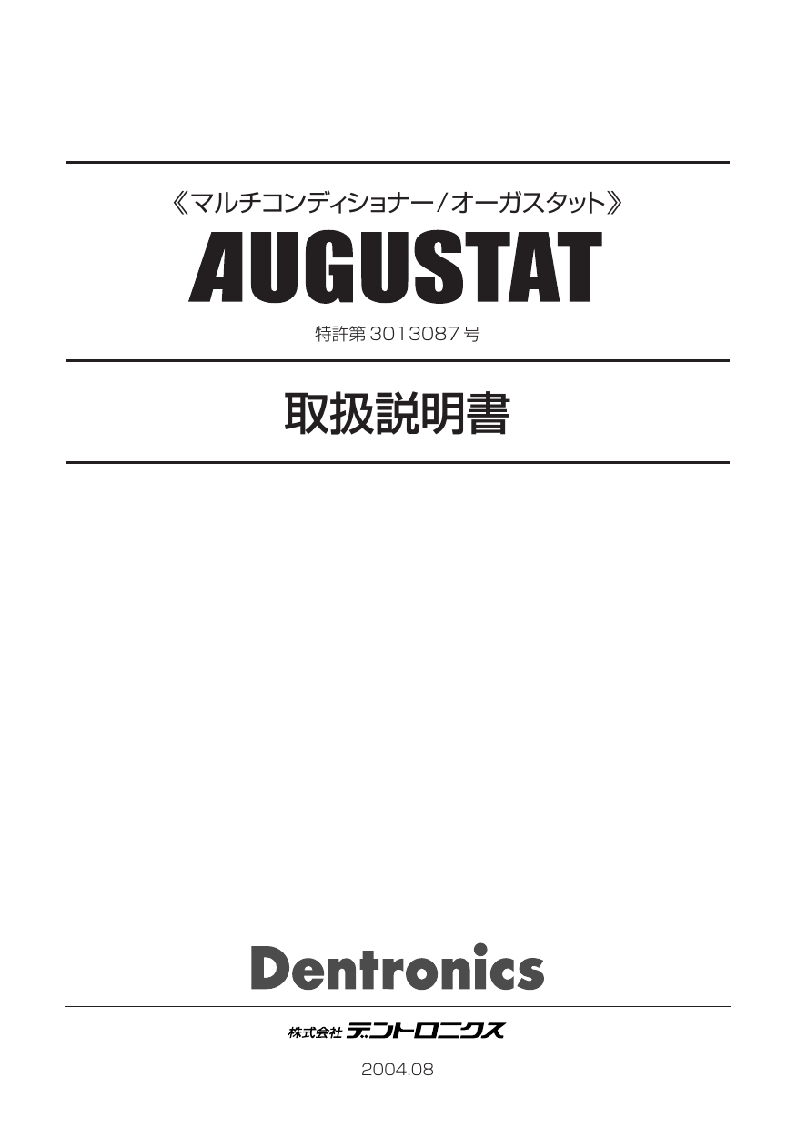 レコード】名画 太平洋戦争 ステレオレコード版 3