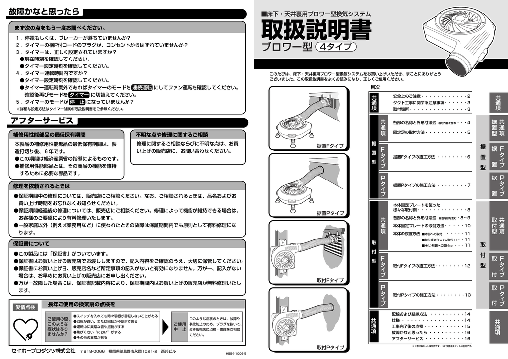 取扱説明書 寸法図 Manualzz