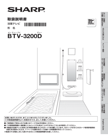 取扱説明書 いいナビ Manualzz