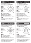 ブルートゥーススピーカー 取扱説明書