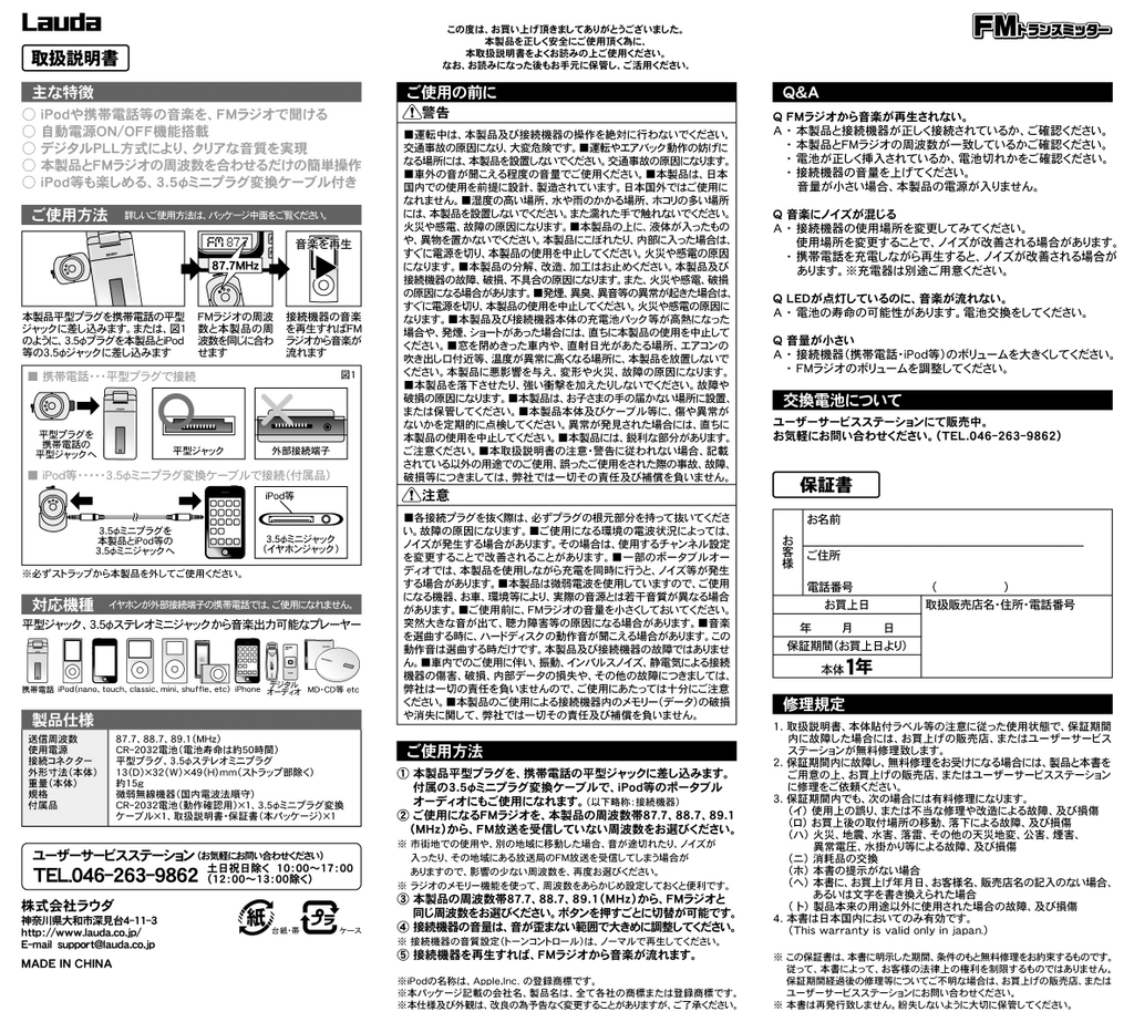 取扱説明書 Manualzz