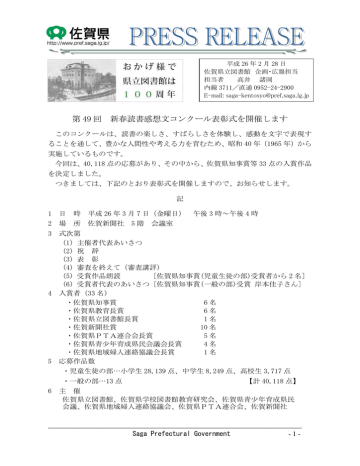 第 49 回 新春読書感想文コ Manualzz