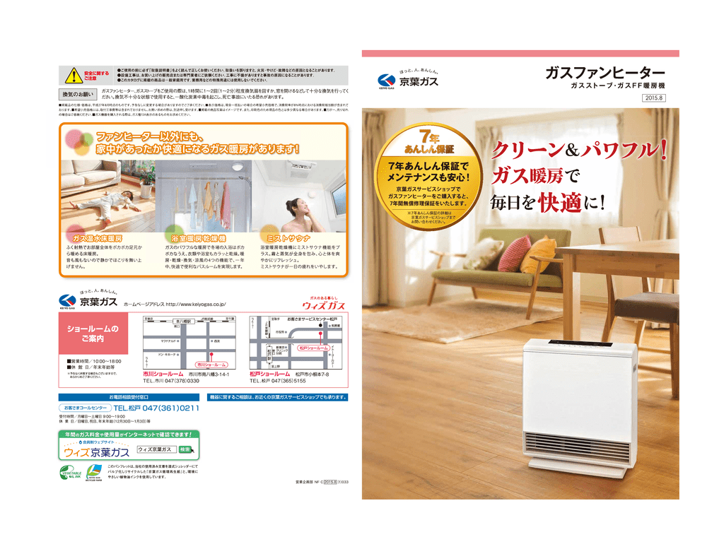 ー ご使用の前に必ず 取扱説明書 をよく醜んで正しくお使いください Manualzz