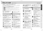 CCP BK-B36 ホームベーカリー 取扱説明書