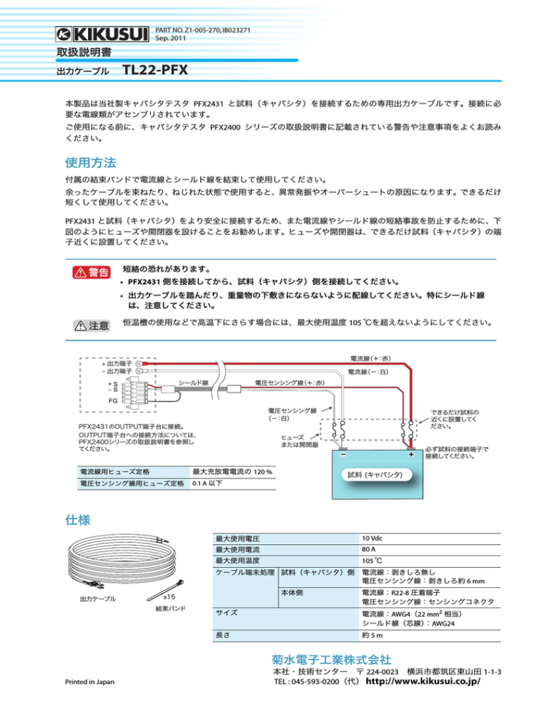 取扱説明書 Manualzz