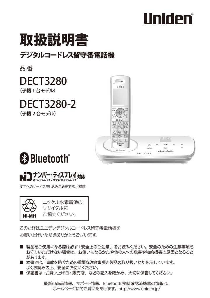 市場 介護用品スクリオ徘徊お知らせお待ちくん 携帯型受信機セット HS