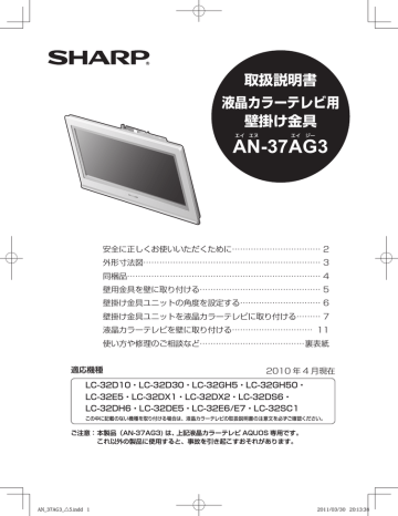 取扱説明書 Manualzz