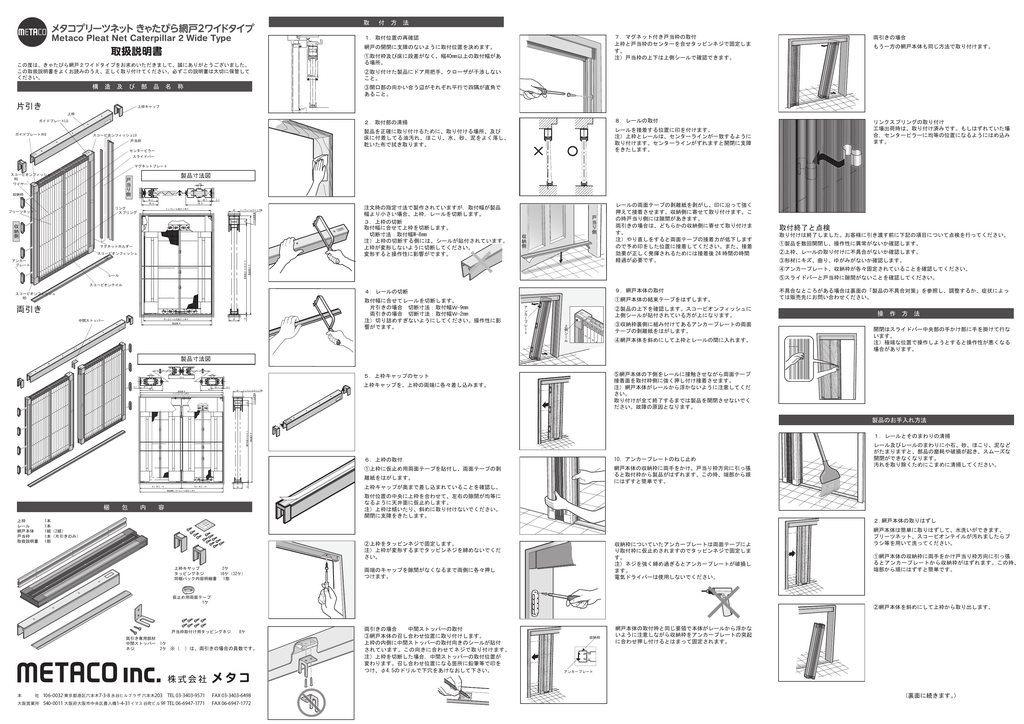 取扱説明書 Manualzz