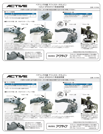 取扱説明書はこちら | Manualzz