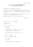 Siroca SHB-612 ホームベーカリー 取扱説明書誤記およびヨーグルト容器不具合のお詫びとお知らせ