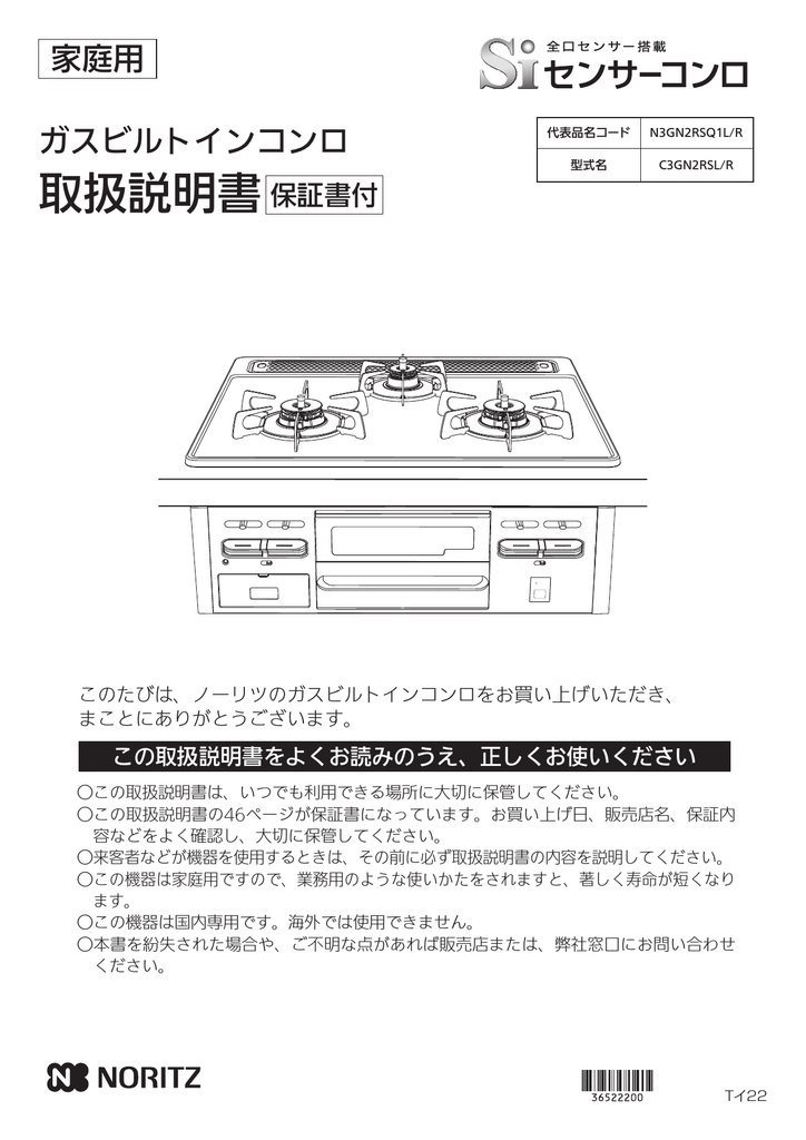 取扱説明書 取扱説明書 Manualzz 取扱説明書 取扱説明書 Manualzz