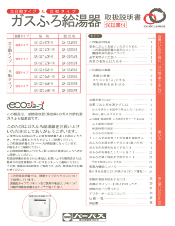 取扱説明書 Manualzz