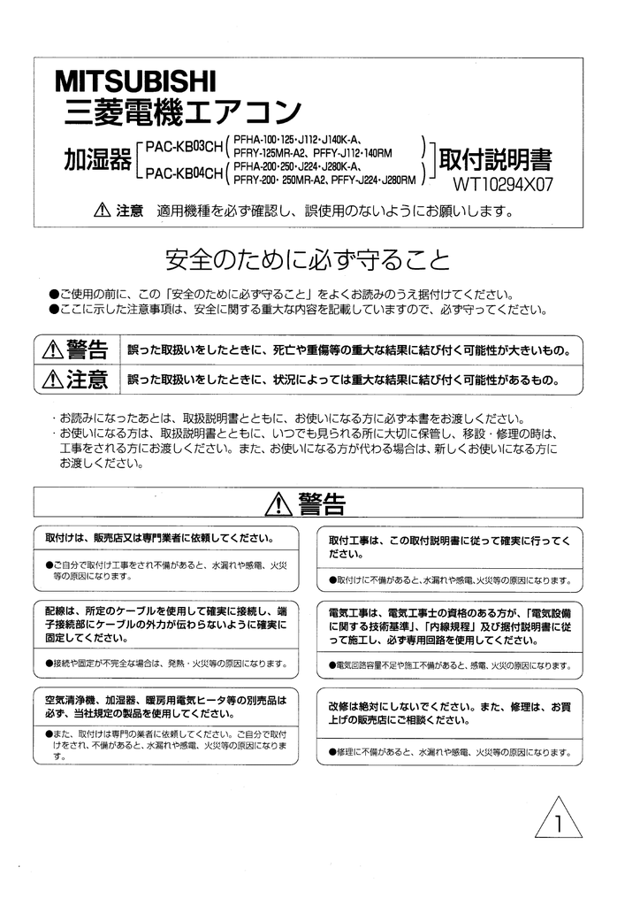 取扱説明書 | Manualzz