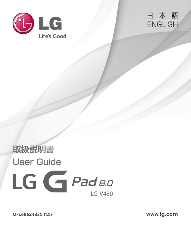 LG G Pad 8.0取扱説明書_HCN | Manualzz