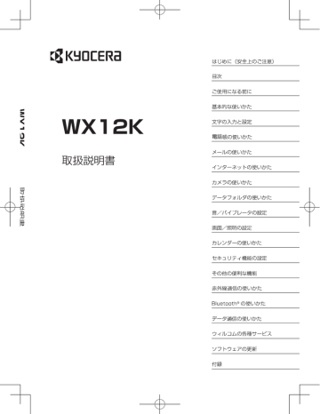 取扱説明書 Manualzz