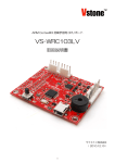 ヴイストン VS-WRC103 LV 学習用 CPU ボード 取扱説明書