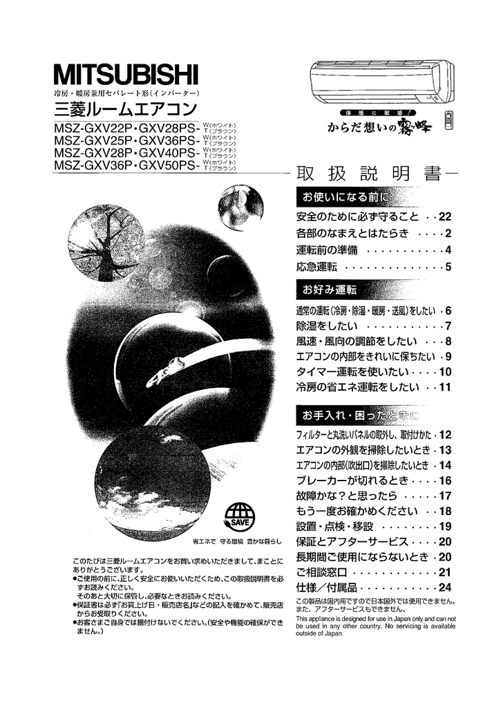 取扱説明書 Manualzz