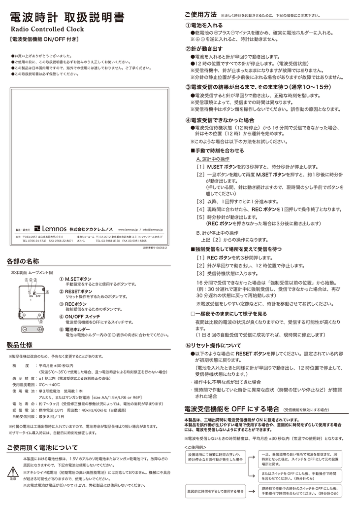 取扱説明書 Pdf Manualzz