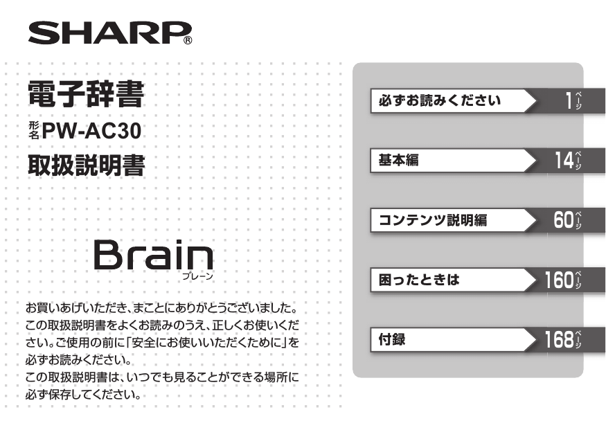 英語⇄日本語⇄中国語 化学工業/化学工学 専門用語辞典
