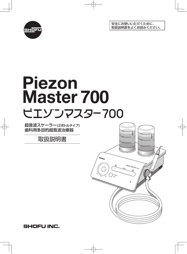 取扱説明書 Manualzz
