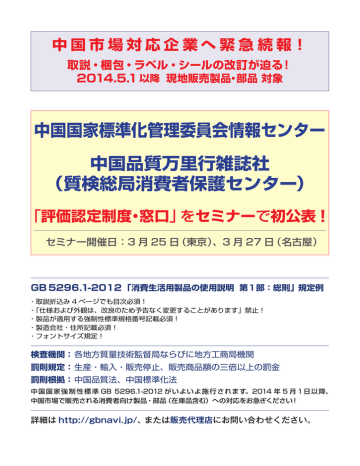 めとーるひょうじゅんか