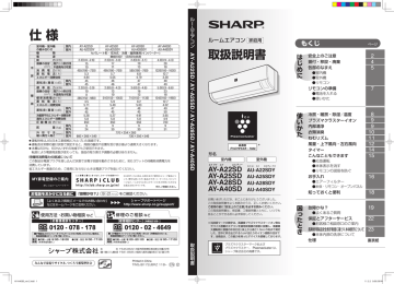 取扱説明書 Manualzz
