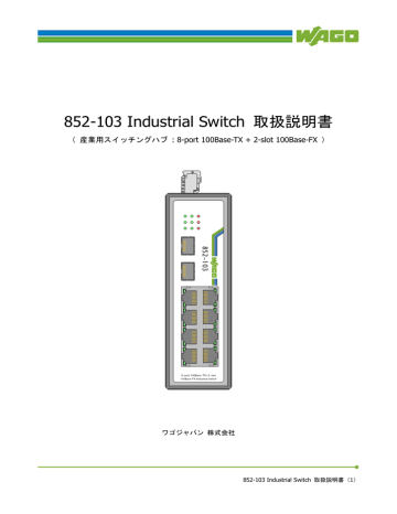グランベルム　実機　取扱説明書　バイブスイッチ 楽天市場】回胴式遊技機 グランベルム 音量調整 ドアキー 設定