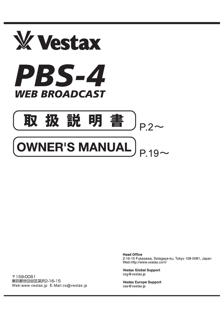 Pbs 4 Manualzz