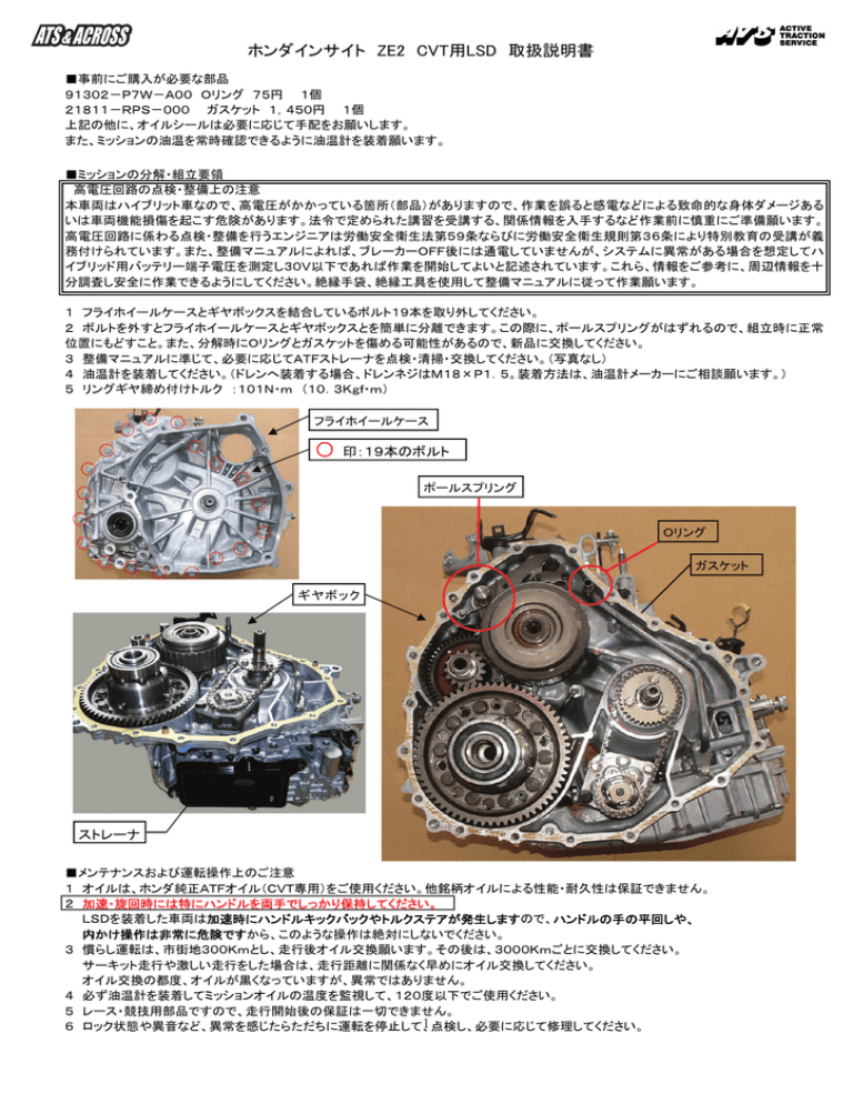 最も欲しかった Cvt サーキット 耐久性 Cvt サーキット 耐久性 Jozirasuto2uz3