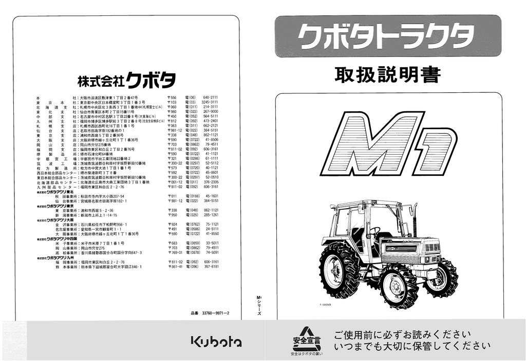 取扱説明書 Manualzz