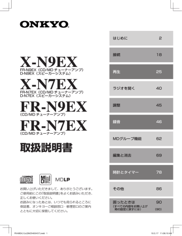 X-N7EX/N9EX | Manualzz