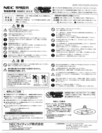 取扱説明書 保証書添付 保存用 Manualzz