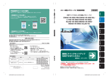 同意して取扱説明書をダウンロード Manualzz