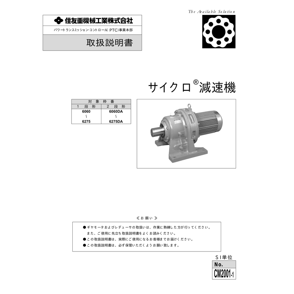 取扱説明書 Manualzz