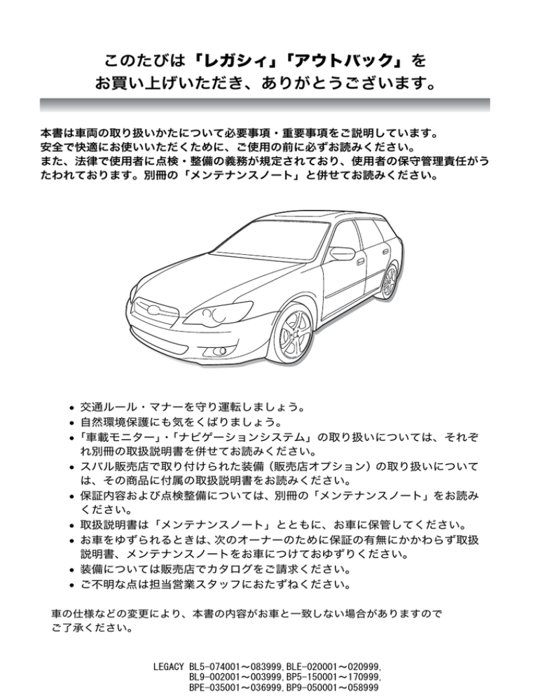 を お買い上げいただき ありがとうございます Manualzz