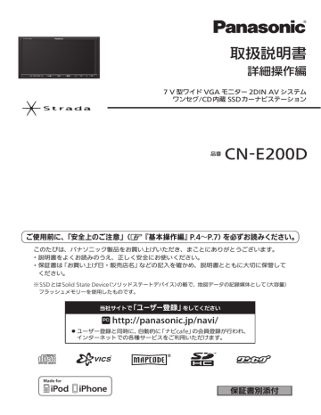 品番 Cn E0d 取扱説明書 Manualzz