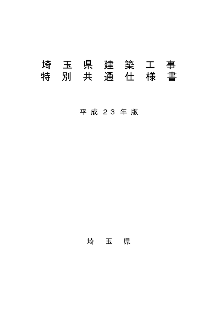 平成23年版 Pdf 284kb Manualzz