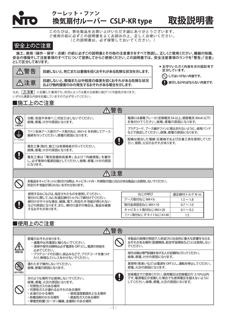 取扱い説明書作成 _ 取扱説明書 サンプル – BAOBZ