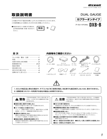 取扱説明書 440kb Manualzz