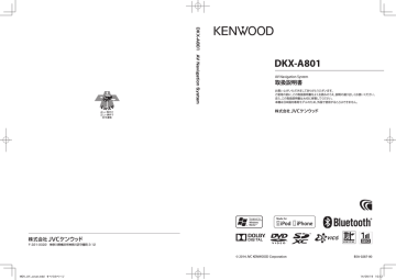 Dkx A801 Kenwood Manualzz