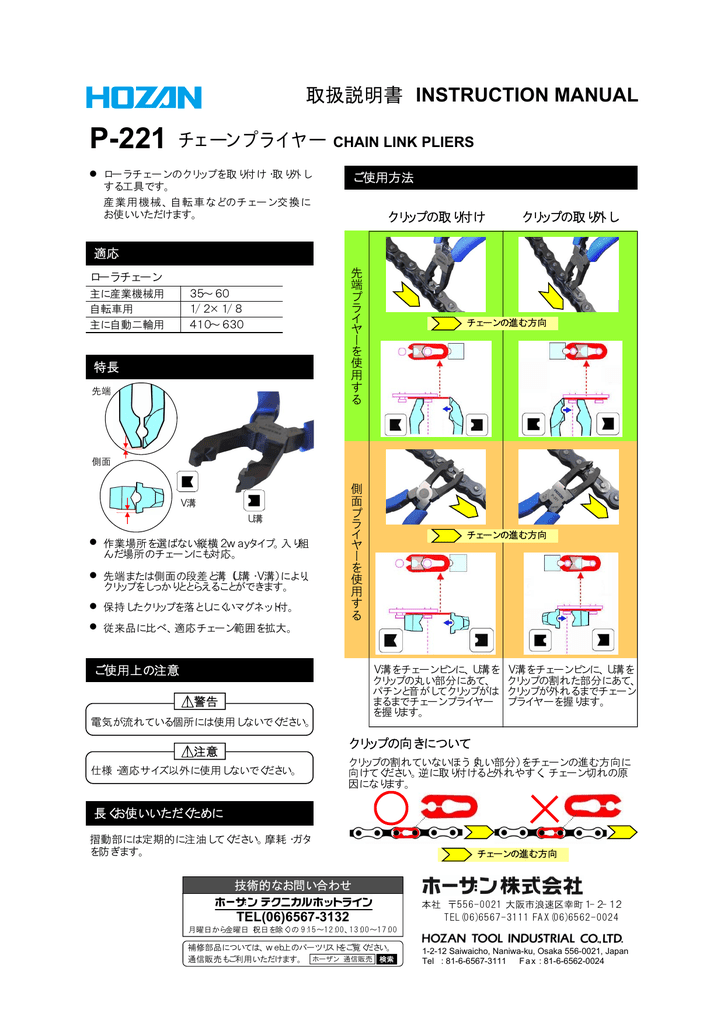 取扱説明書はこちら Manualzz