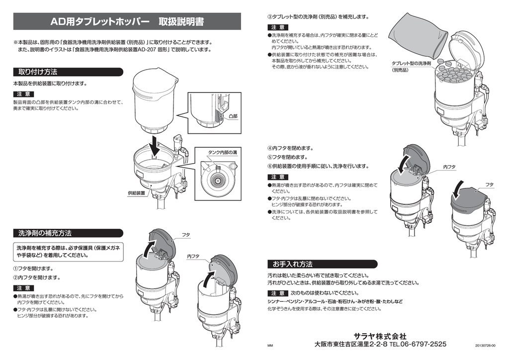 取扱説明書 Pdfファイル Manualzz