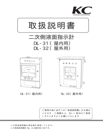 取扱説明書 - 工技研究所 | Manualzz