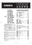 長府 IB 3832, IB 3832G, IB 3832F, IB 3862S, IB 3862SG, IB 4512S, IB 4512SG, IB 4512E, IBF 3862SG, IBF 4512SG 石油瞬間給湯器 取扱説明書