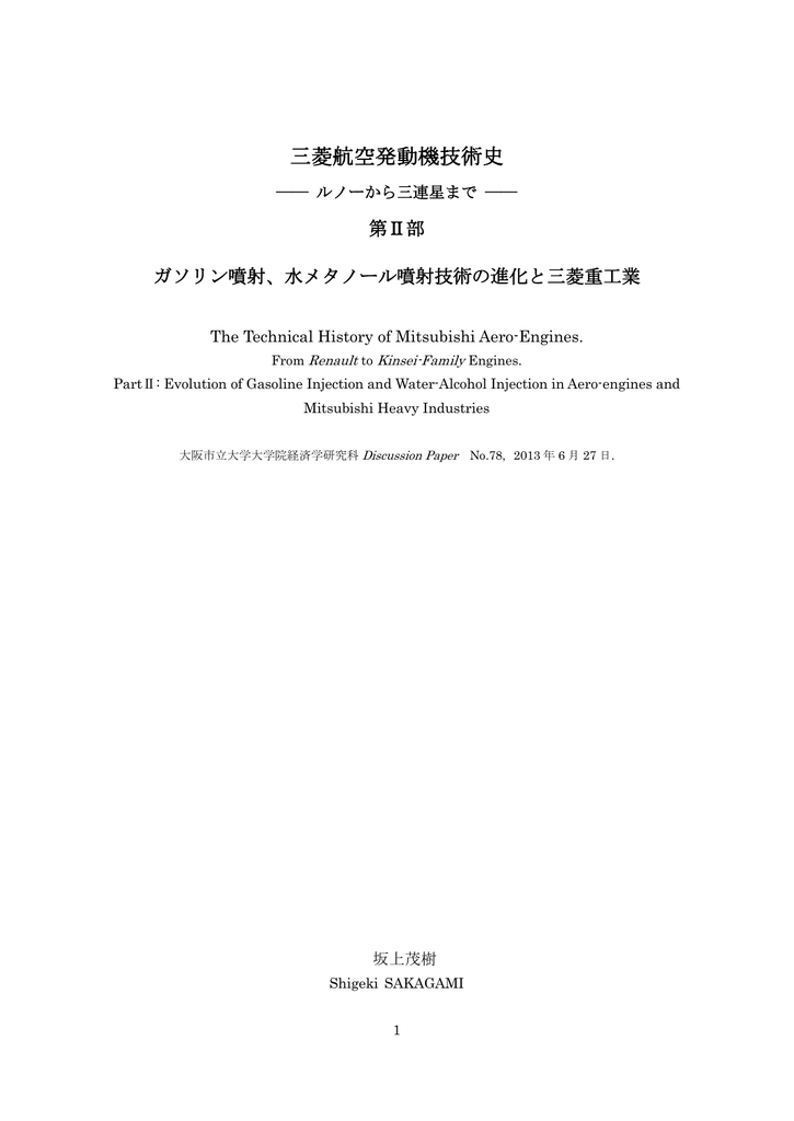 ハイライト表示 大阪市立大学 学術機関リポジトリ Manualzz