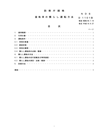 D 1101b Manualzz D 1101b Manualzz