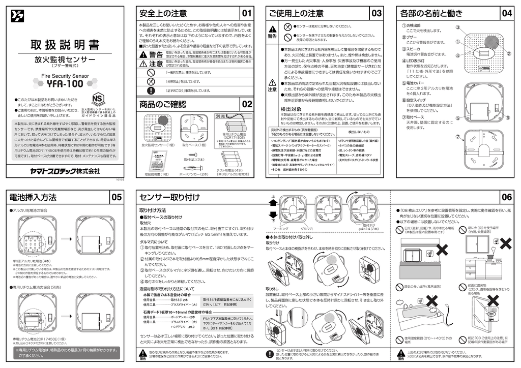 取扱説明書 Manualzz