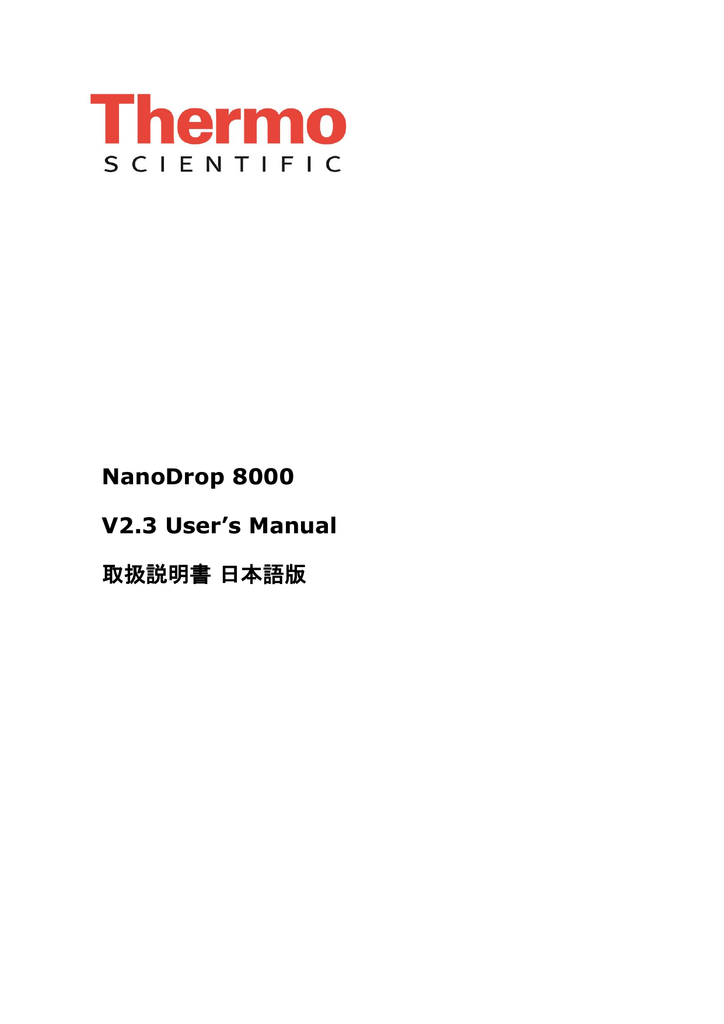 manualzz