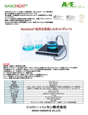 ニッコーハンセン NIKKO】ニッコーハンセン 207062 RD-300V真空計付 天